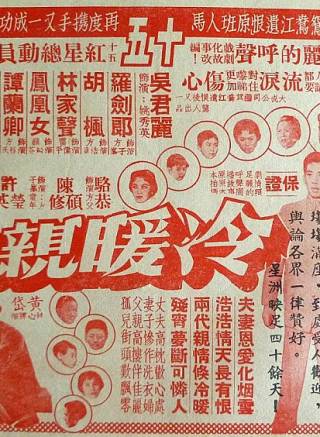 胡楓(中國香港男演員、主持人) 胡楓(中國香港男演員、主持人)
