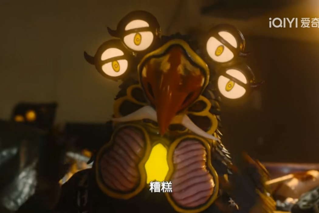 沼田(《亞刻奧特曼》中的外星人角色) 沼田(《亞刻奧特曼》中的外星人角色)