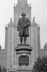 莫斯科大學前的羅蒙諾索夫雕塑