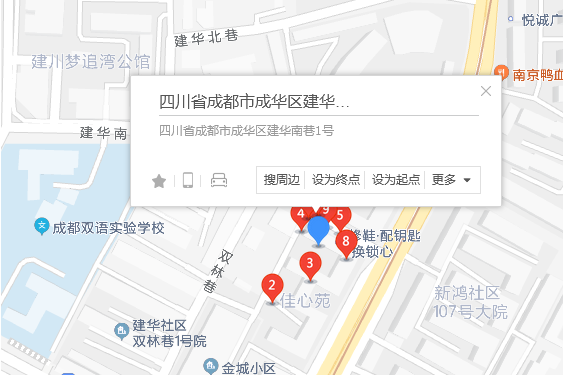 建華南巷1號 建華南巷1號