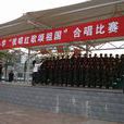 陽泉市衛生學校(陽泉衛校)