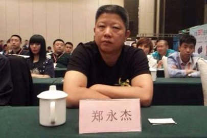 鄭永傑(教師) 鄭永傑(教師)