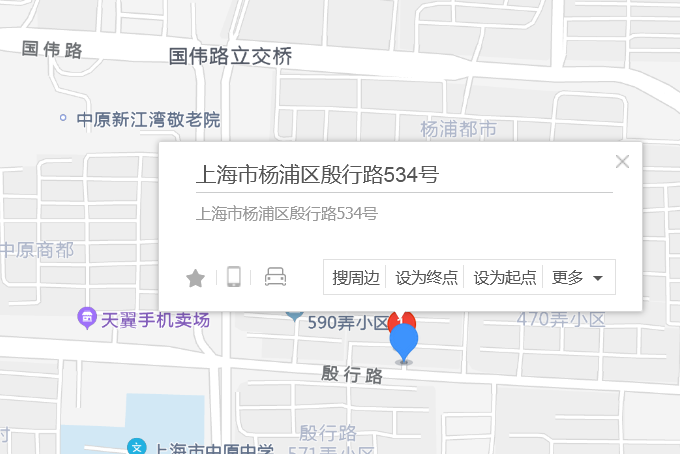 殷行路534號 殷行路534號