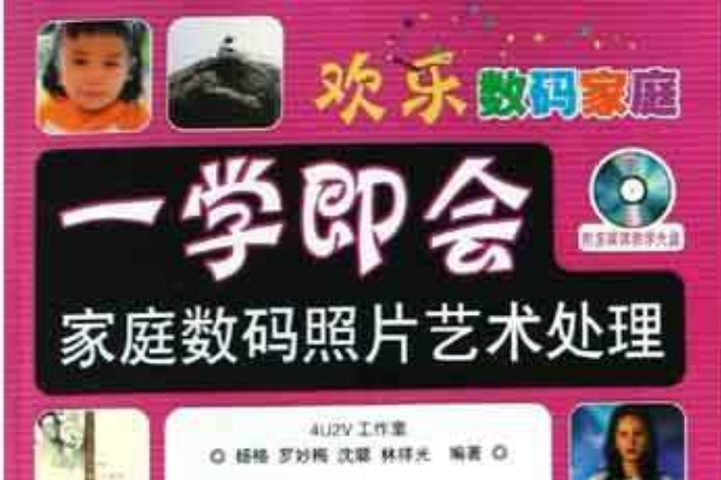 一學即會 一學即會