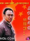 王學圻