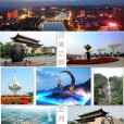 宜春市(宜春地區)