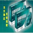 蟲草降壓寶 蟲草降壓寶