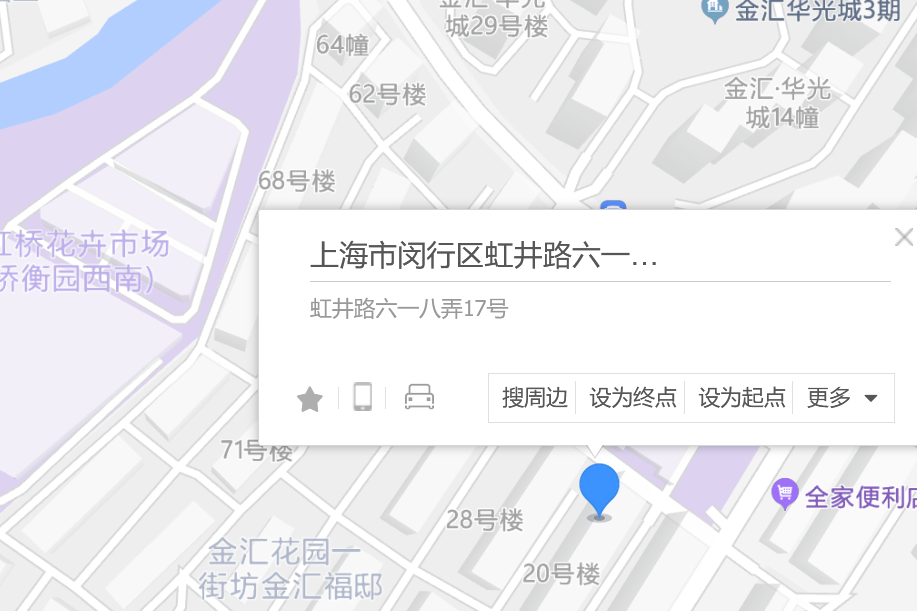 虹井路618弄17號 虹井路618弄17號