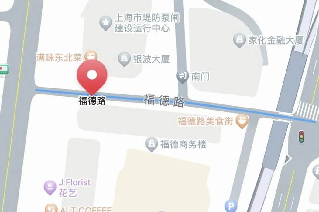 福德路(上海市虹口區境內東西向城市道路) 福德路(上海市虹口區境內東西向城市道路)
