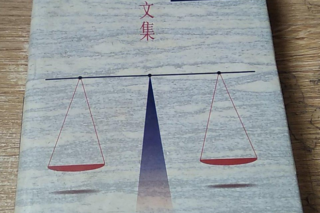 民商審判 民商審判