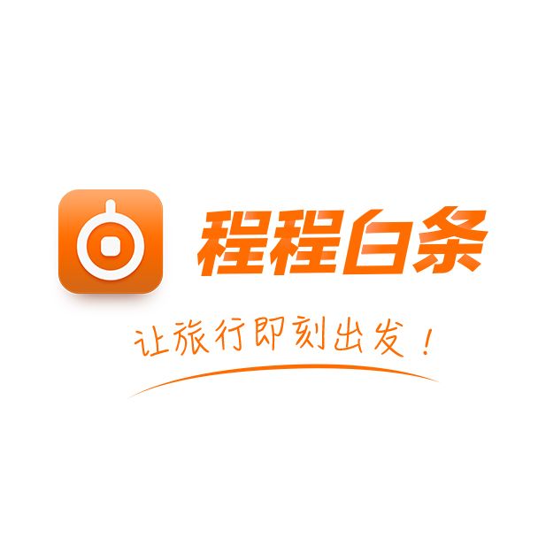 程程白條 程程白條