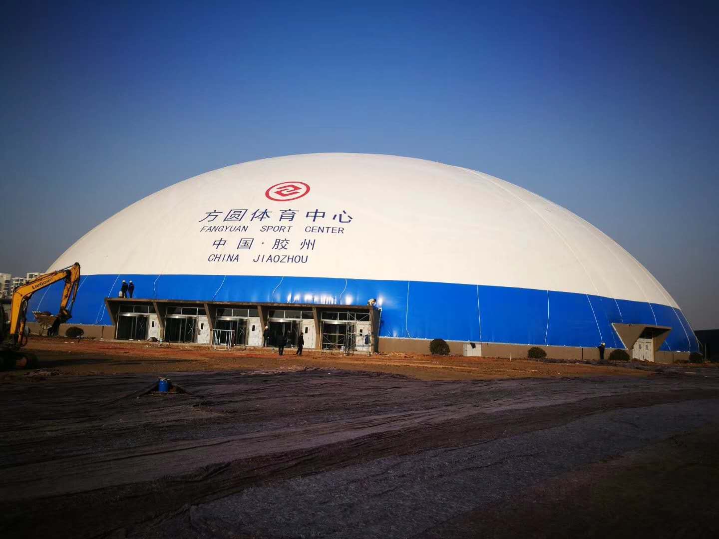 膠州市方圓體育中心