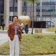 夏建中(社會學教授、博導)