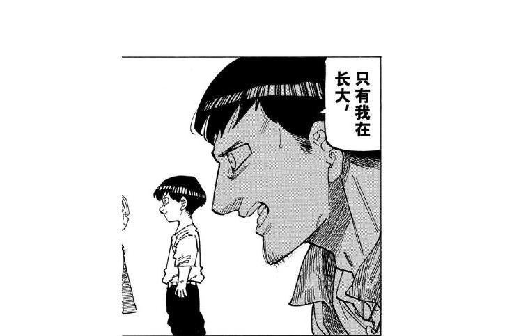鮑斯(《默示錄的四騎士》中的角色) 鮑斯(《默示錄的四騎士》中的角色)