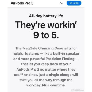 AirPods Pro 3