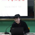 張憶(三明市實驗國小一級教師) 張憶(三明市實驗國小一級教師)