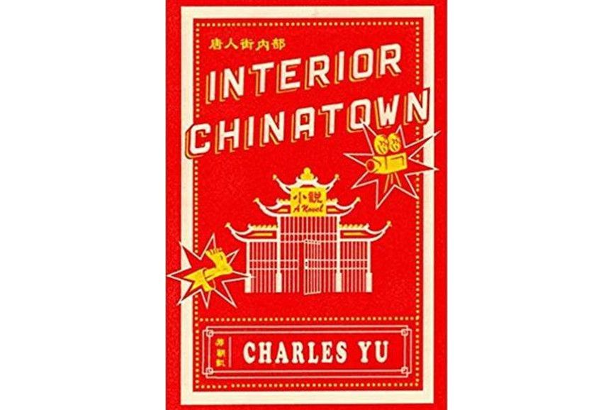 Interior Chinatown Interior Chinatown