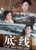溫玉娟 溫玉娟