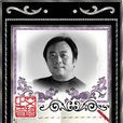 艾琦 艾琦