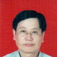 戴志堅(廈門大學建築與規劃系教授) 戴志堅(廈門大學建築與規劃系教授)