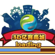 3D億客商城 3D億客商城