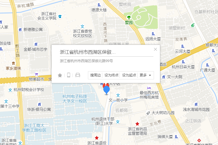 保俶北路99號 保俶北路99號