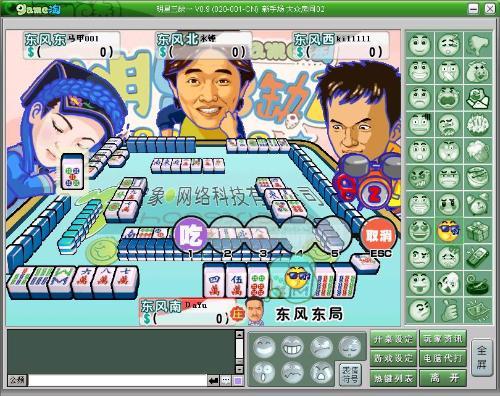 加興麻將 加興麻將