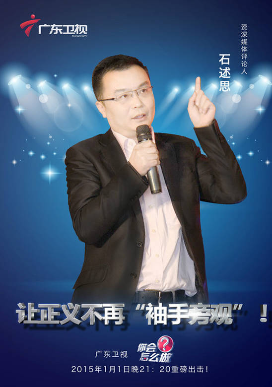 你會怎么做？