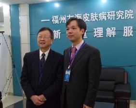 黃鋒（右）與中國白癜風協會會長（左）合影