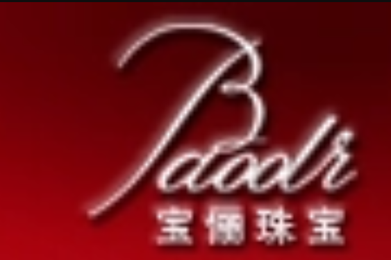 寶儷珠寶 寶儷珠寶