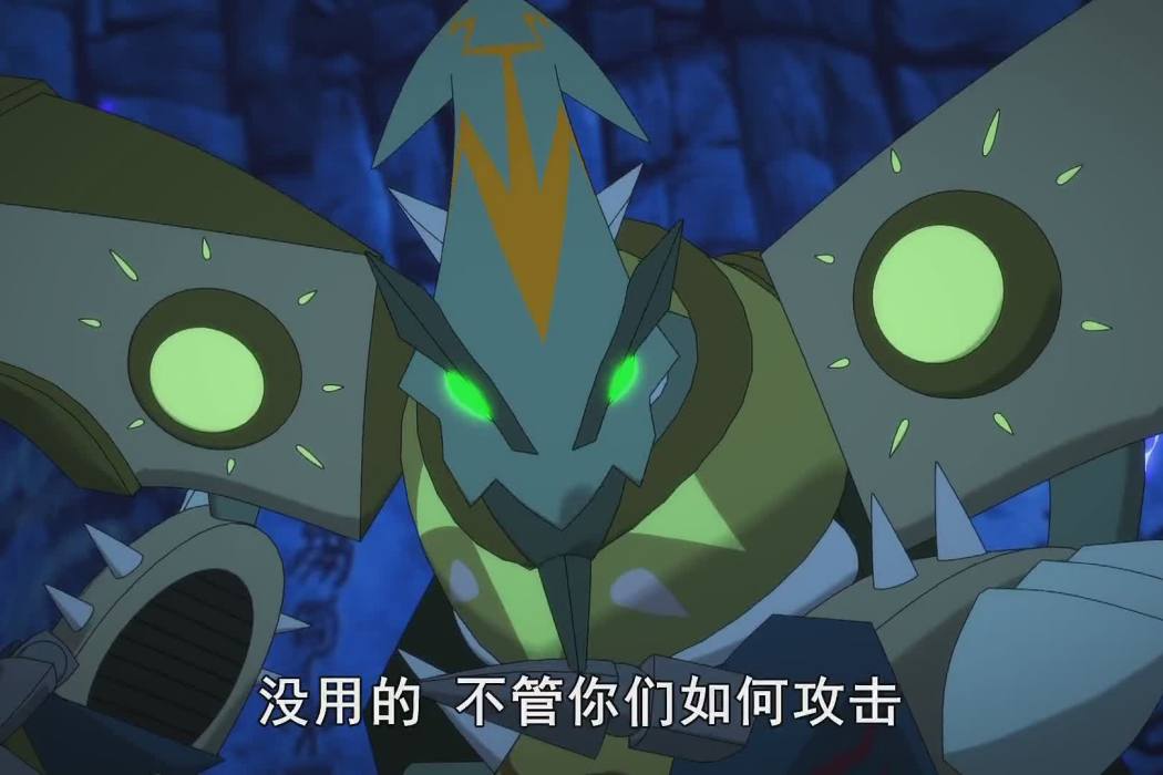 暗月獸龍