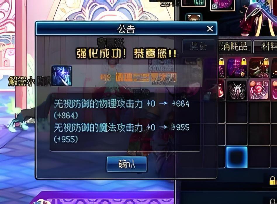 鎮魂太刀 鎮魂太刀
