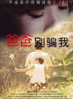 張嘉益 張嘉益