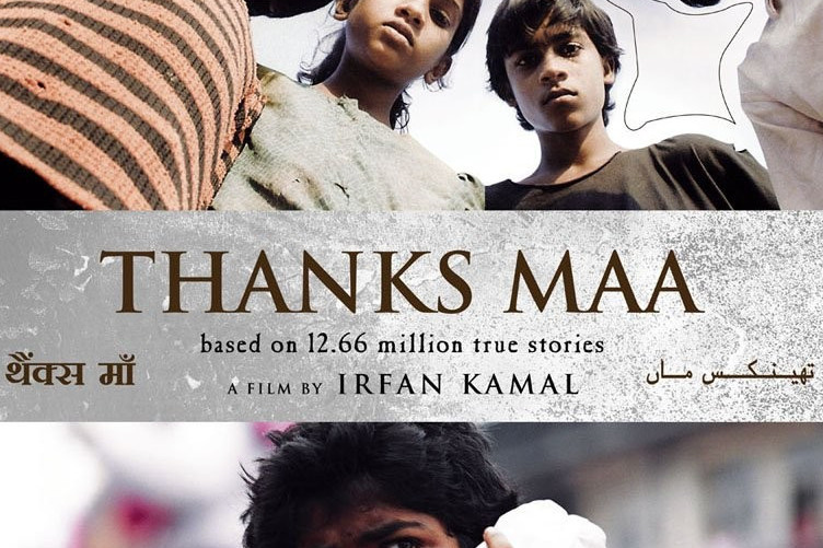 Thanks Maa Thanks Maa