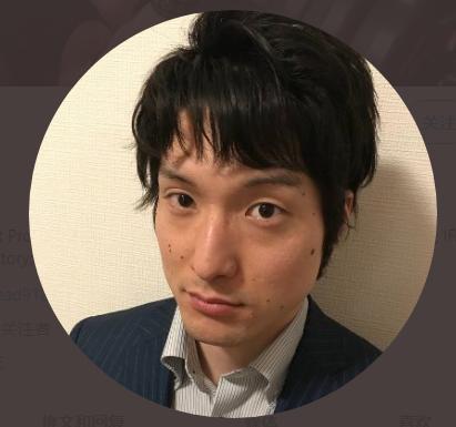 伊藤隆太 伊藤隆太