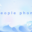 people phone people phone