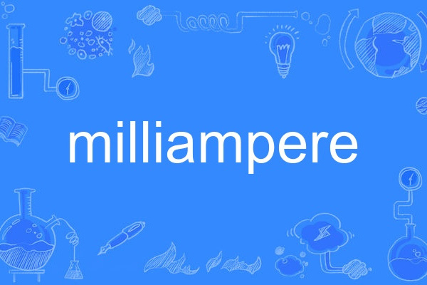 milliampere milliampere