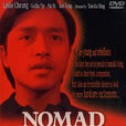 Nomad(1982年張國榮主演香港電影) Nomad(1982年張國榮主演香港電影)