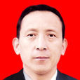 李建民(平順縣第十五屆人大常委會副主任) 李建民(平順縣第十五屆人大常委會副主任)