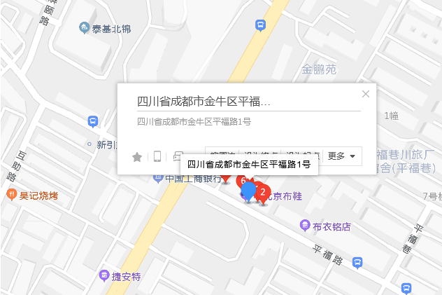 平福路1號 平福路1號