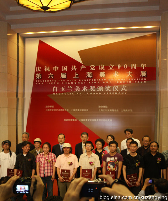 2011第六屆上海美術大展開幕式