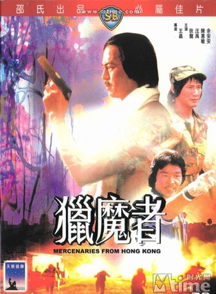 汪禹