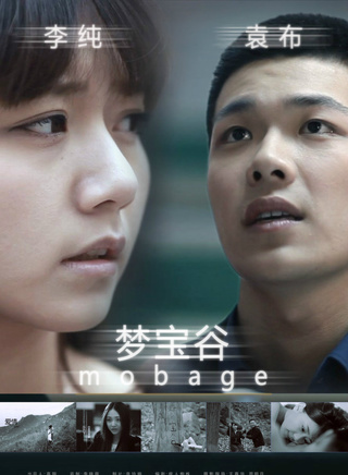 李沁謠 李沁謠