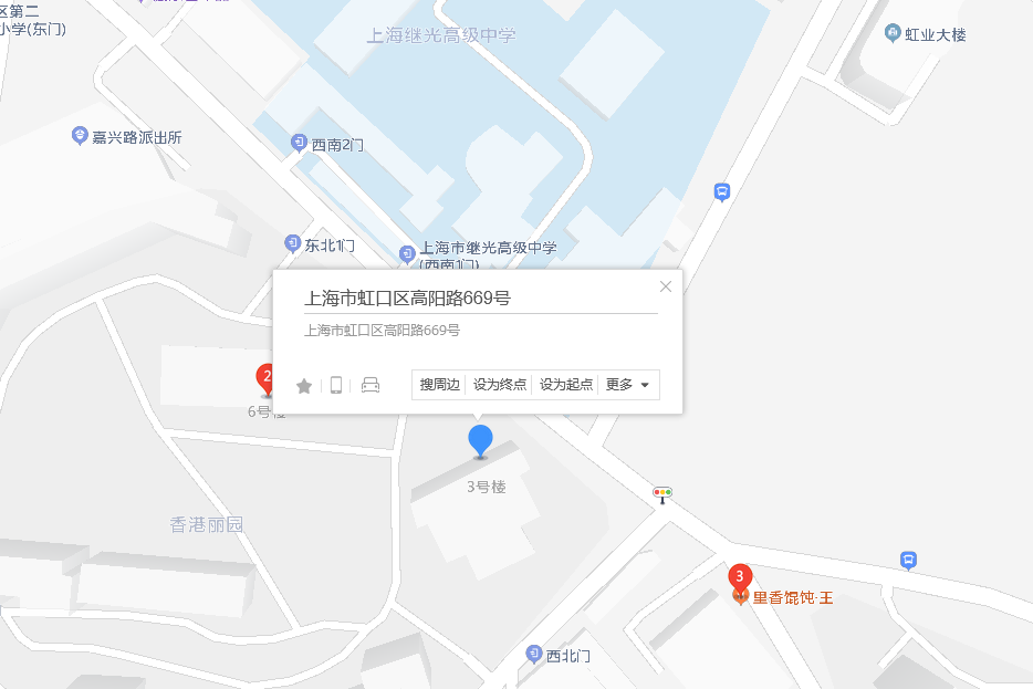 高陽路669號 高陽路669號