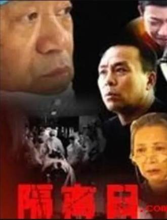 李琳(中國內地影視女演員) 李琳(中國內地影視女演員)