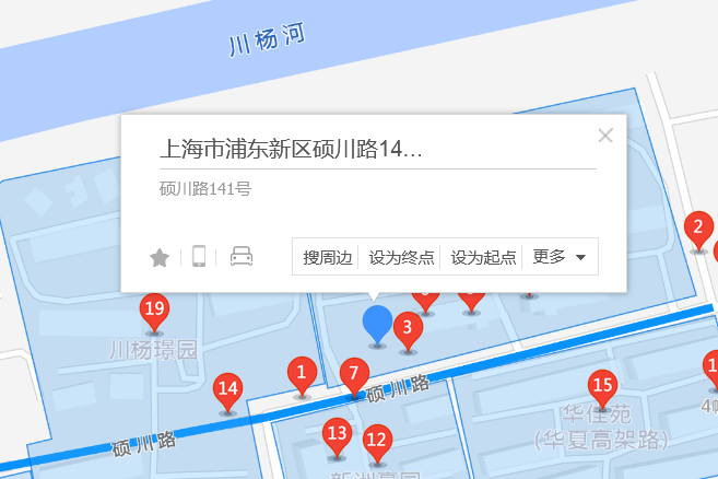 碩川路141號 碩川路141號