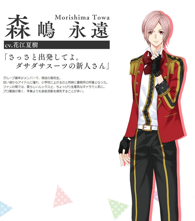 花江夏樹 個人經歷 個人概況 個人生活 演出作品 電視動畫 網路動畫 Ova 劇場 中文百科全書 花江夏樹 個人經歷 個人概況 個人生活 演出作品 電視動畫 網路動畫 Ova 劇場 中文百科全書