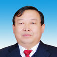 劉志明(神木縣人大常委會副主任) 劉志明(神木縣人大常委會副主任)