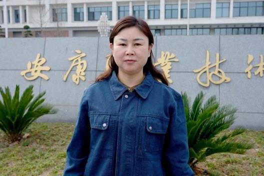 趙小燕(安康職業技術學院教師) 趙小燕(安康職業技術學院教師)