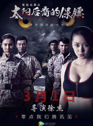 許政國 許政國